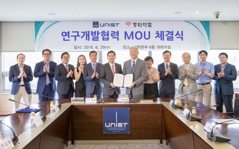 UNIST, 동화약품과 손잡고 새로운 치매 치료제 개발 박차