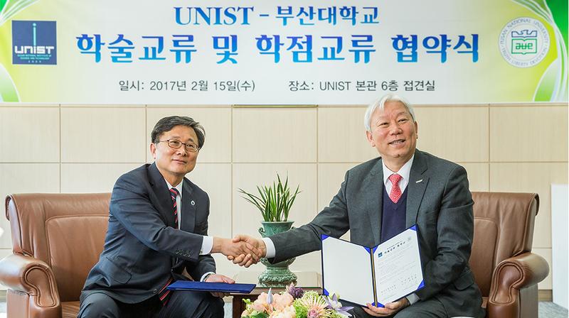 UNIST, 부산대와 공동발전 위한 MOU 체결
