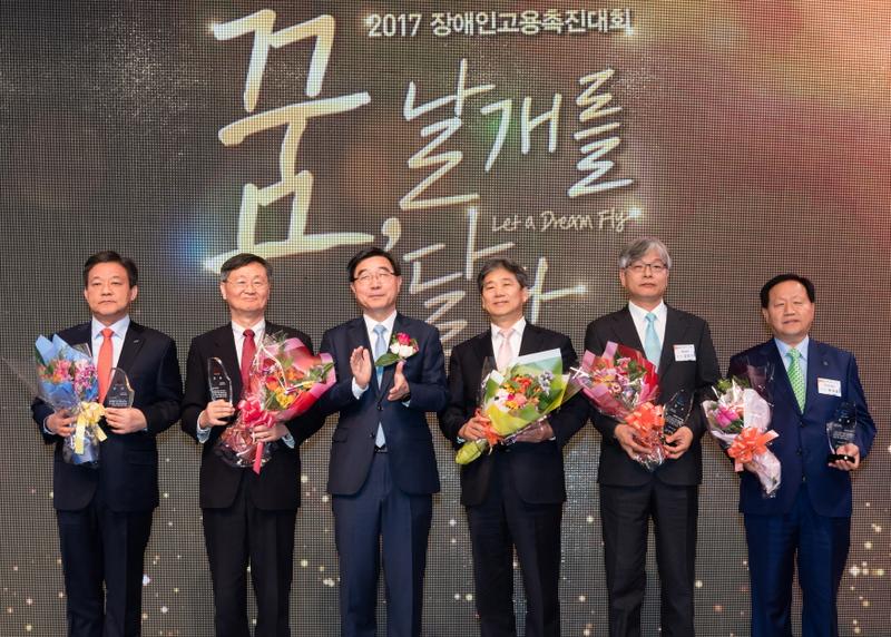 UNIST, 트루 컴퍼니상 수상... 장애인 고용 신뢰기관 인증