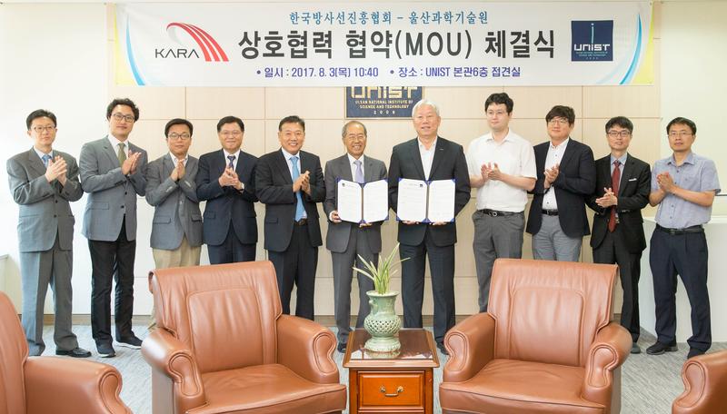 UNIST-한국방사선진흥협회 MOU… 원전해체 인력양성 추진