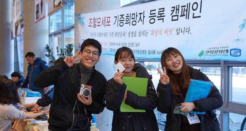“더 많은 기적 만들기 위해 모였습니다!”