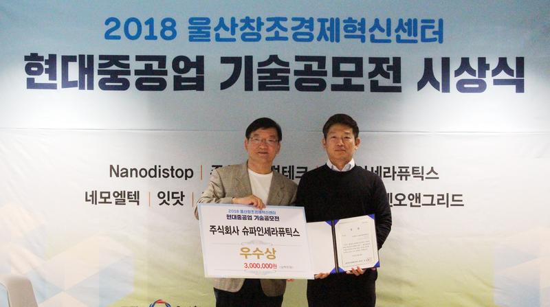 UNI-Venture, ㈜슈파인세라퓨틱스 ‘상처 흉터 복합치료제’로 주목