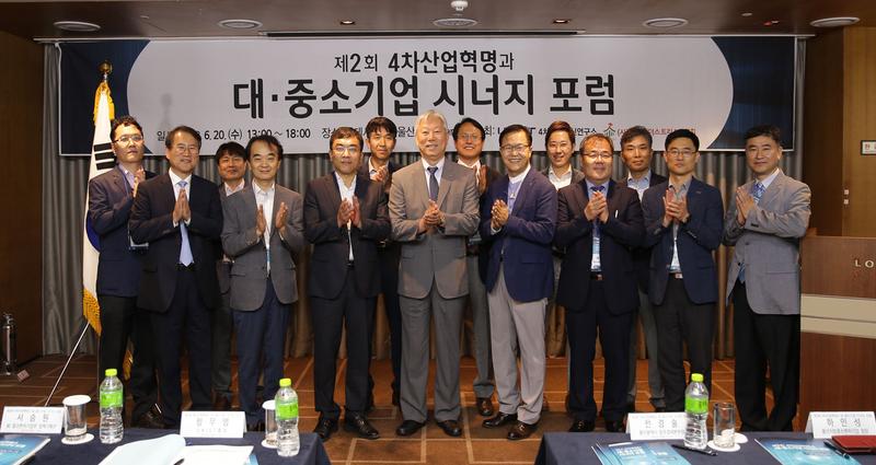 “4차 산업혁명 시대, 대기업-중소기업 시너지 내야”