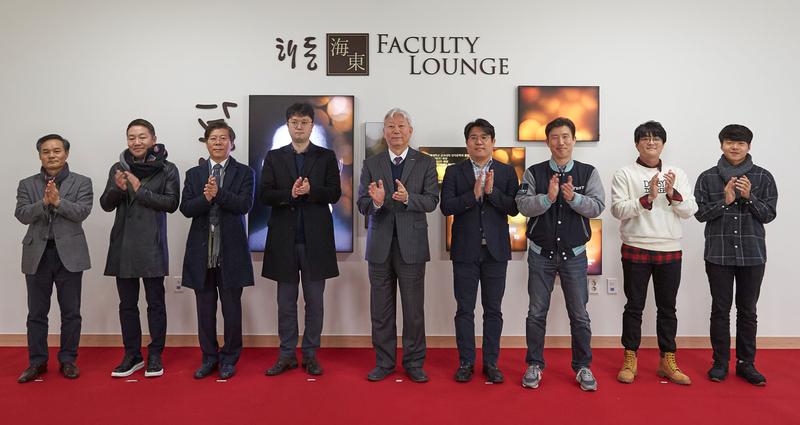 UNIST 연구 ‧ 소통의 구심점! ‘해동(海東) Faculty Lounge’ 개소!
