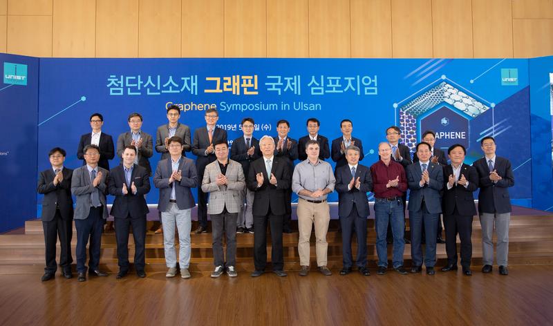 ‘첨단신소재 그래핀 국제 심포지엄’ 성료