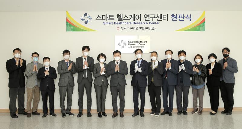 “산재, 이젠 첨단기술로!”… UNIST 스마트 헬스케어 연구센터 개소