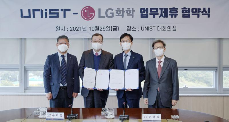 UNIST-LG화학, 친환경 미래기술 개발 함께 나선다!
