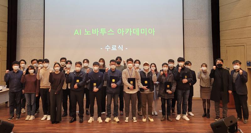 “인공지능의 힘!” … UNIST 지역 제조업 혁신 앞당긴다