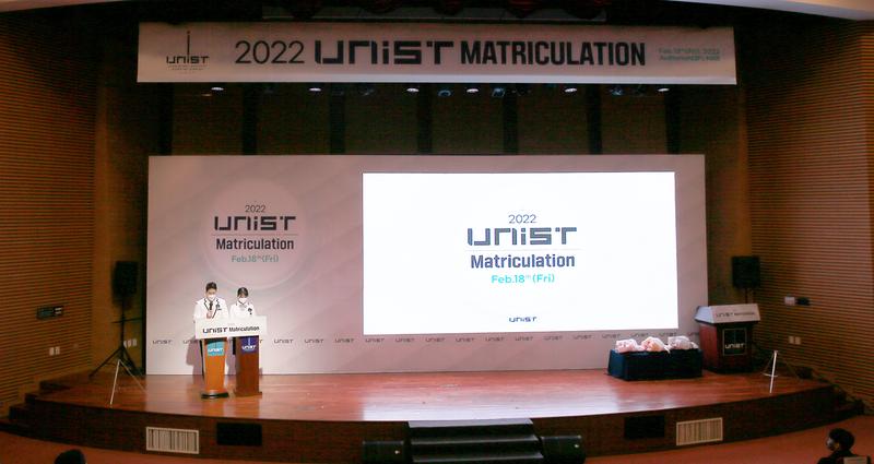 [2022 입학식] UNIST, 2022학년도 입학식 개최