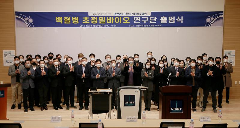 백혈병 정밀진단·치료기술까지 … 대학·병원·기업 뭉쳤다!