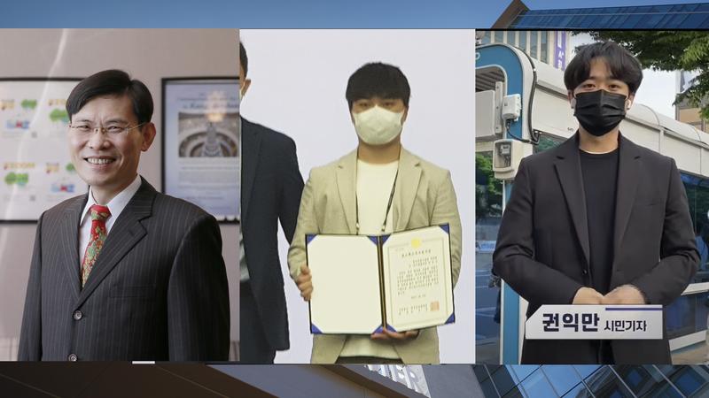 [Short News] 특강, 수상, 시민기자까지… 곳곳에서 활약 중인 UNIST 사람들