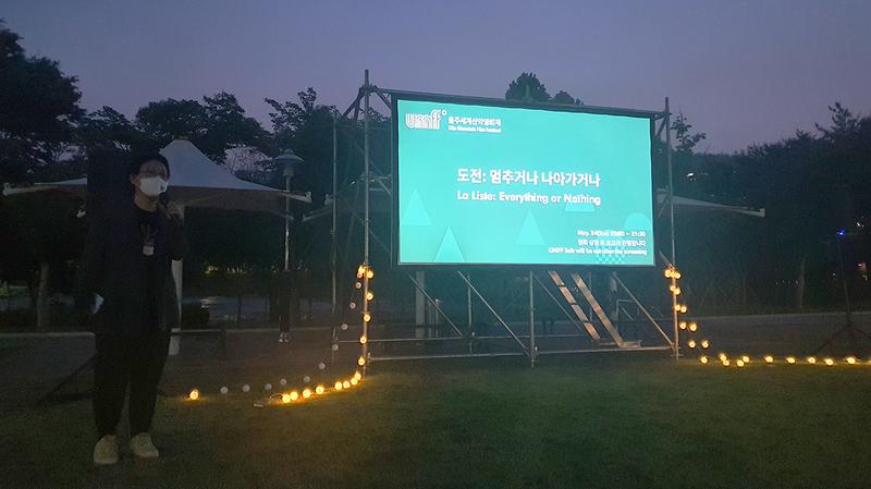[사진 몇 장] 노벨동산이 극장으로 변했던 시간