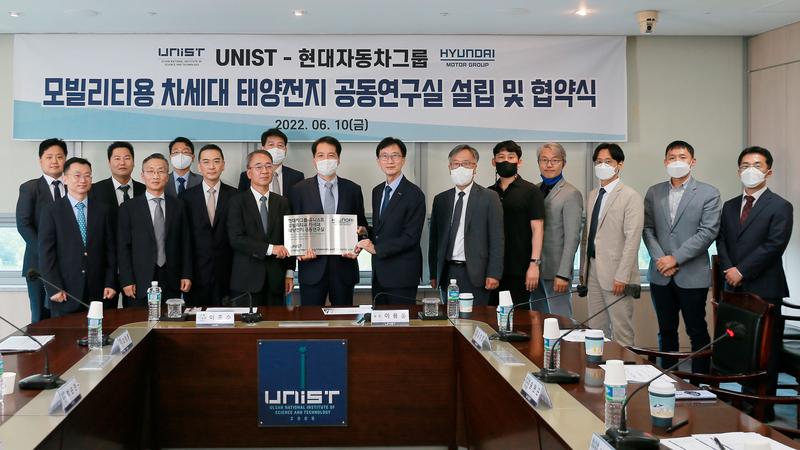 현대차·기아의 ‘솔라 루프’에 UNIST 연구진 힘 보탠다