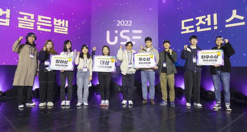 UNIST, 울산지역 대학생을 위한 