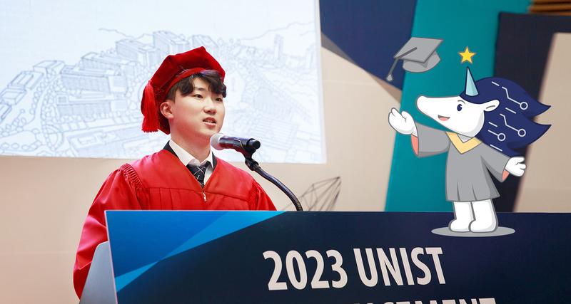 [2023 학위수여식] 