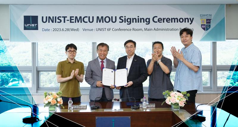 UNIST, 아프리카 에스와티니 기독의과대학과 MOU 체결