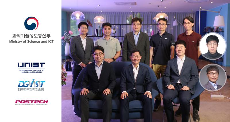 UNIST, 과기정통부 대학ICT연구센터사업 ‘양자정보통신 부문’ 최종 선정