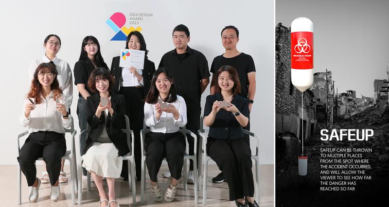 시민 안전 지키는 ‘카멜레온 풍선’, IDEA 디자인어워드 동상