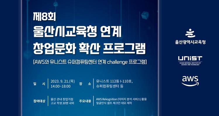 “오늘은 내가 프로그래머” .. 얼굴 인식 셀프 체크인 데모 제작