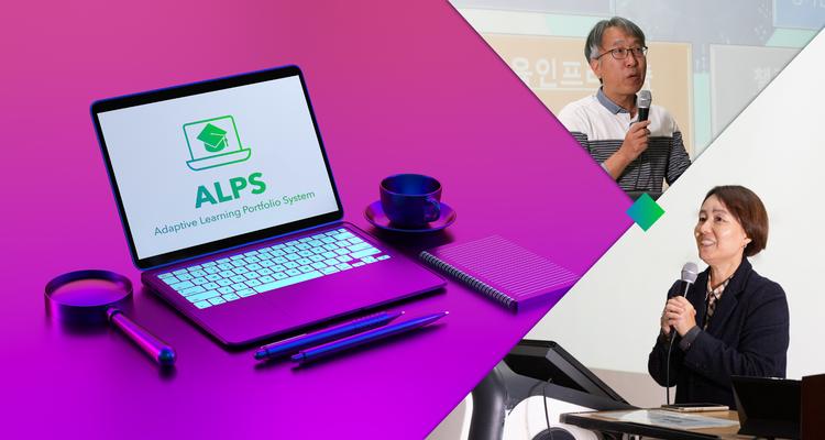 UNIST, 개인 맞춤형 학사 정보 포털 ALPS 개발