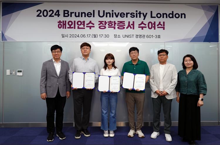 경영과학부·기술경영전문대학원·인터엑스, 해외연수 장학금 수여