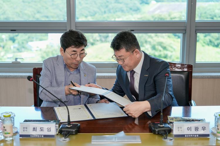 UNIST-IBS 감사업무 MOU 체결, 감사역량 강화 ‘한뜻’