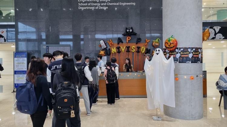 '선배가 알려주는 전공 A to Z' 새내기학부 ‘UNIVISION’ 개최