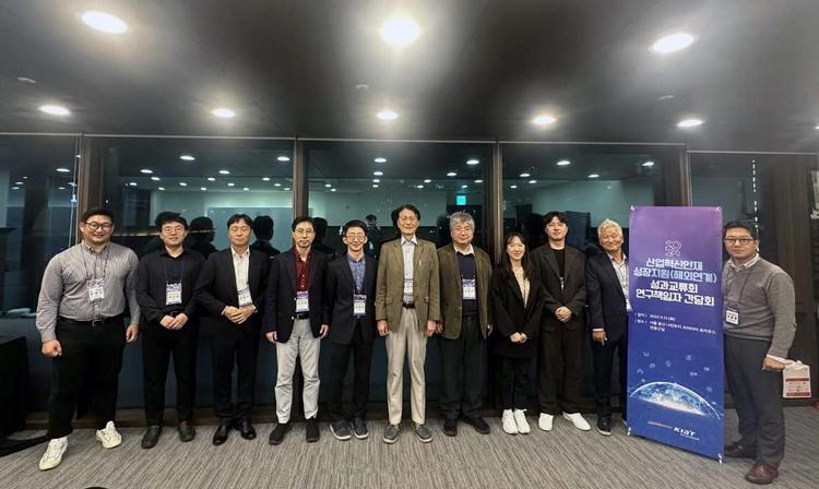 산업공학과, '산업혁신인재성장지원 사업' 선정 “디지털 헬스케어 산업 선도한다”