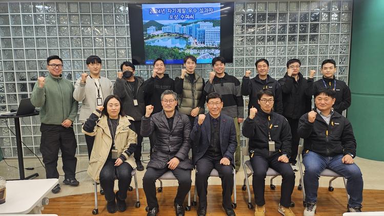 안전시설관리본부, '자기계발 우수 성과자 포상 수여식' 개최