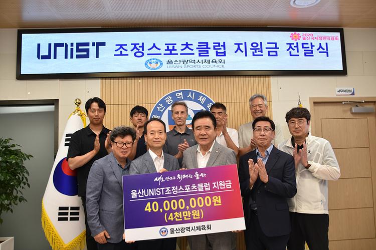 UNIST 조정부, ‘세계명문대학 조정페스티벌’ 출격 준비 완료!