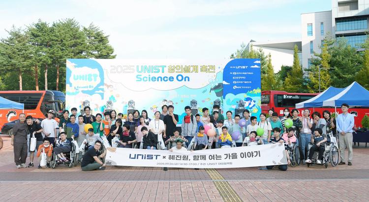 [2025 창의설계 축전] 과학의 열기, 나눔의 온기로 번졌다 