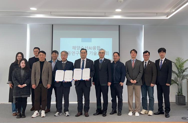 UNIST-부경대, '스마트 오션' 동맹… 