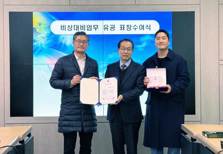 UNIST, 국가 비상대비 ‘우수기관’… 과기부 장관표창 수상