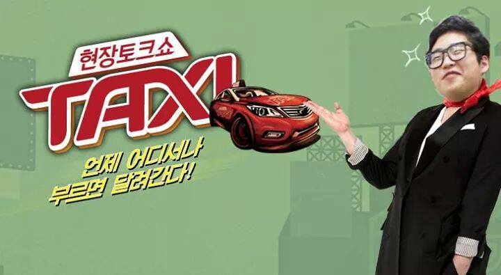 이야기 싣고 달린다, ‘온누림 택시’