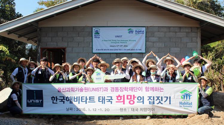 UNISTAR, 태국에 ‘희망의 집’ 짓다