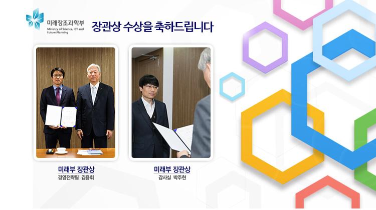 "앞으로도 UNIST의 발전을 위해 더욱 더 고민하는 한 사람이 되겠습니다"