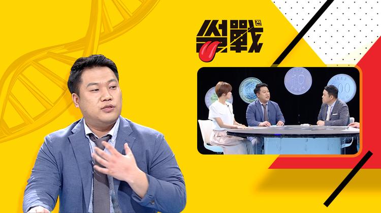 조윤성 게놈연구소 부소장,  JTBC '썰전' 출연해 UNIST 게놈 연구 역량 드러내