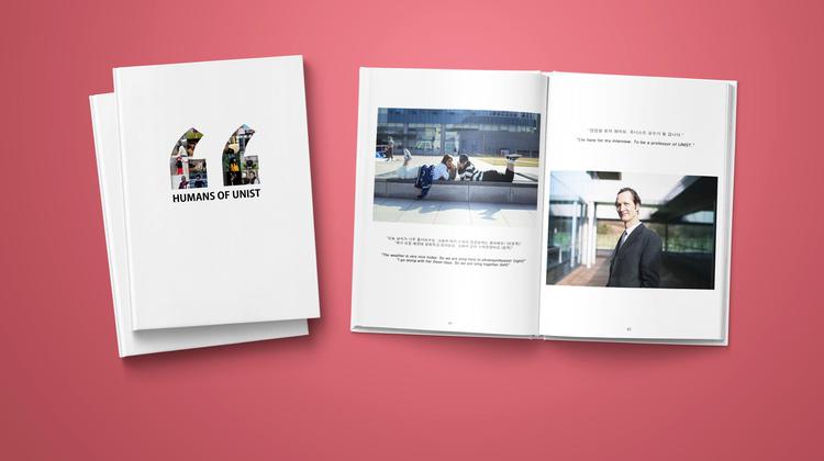 Humans of UNIST, 책으로 만나요!