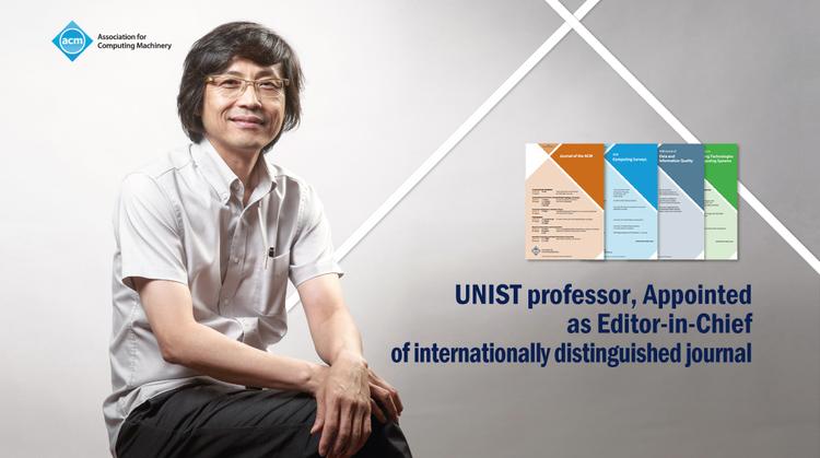 노삼혁 교수, ACM 발행 저널 편집장 선임