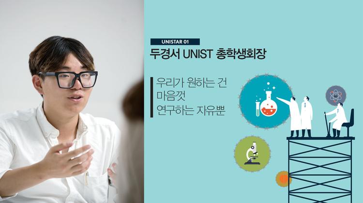 전문연구요원제도 이슈에 대처하는 우리의 자세