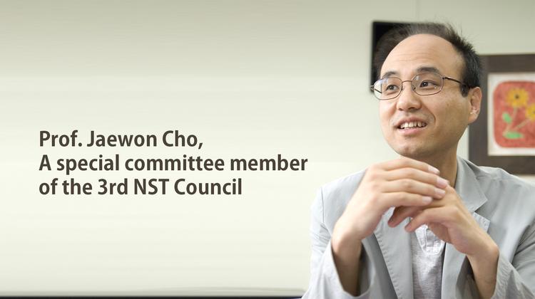 조재원 교수, 국가과학기술심의회 전문위원 위촉