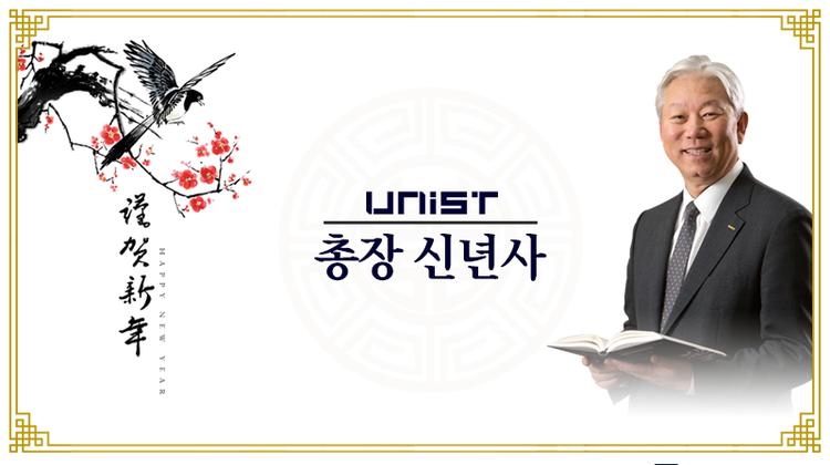 "논문 위주 성과보다는 기술사업화, 창업 통해 해외 무대로 진출해야 합니다!"