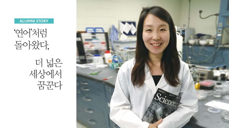 "10년만 한 분야에 집중하면 길이 보입니다"