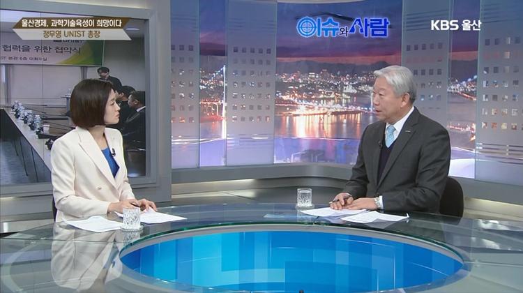 "과학기술 육성이 대한민국의 희망입니다"