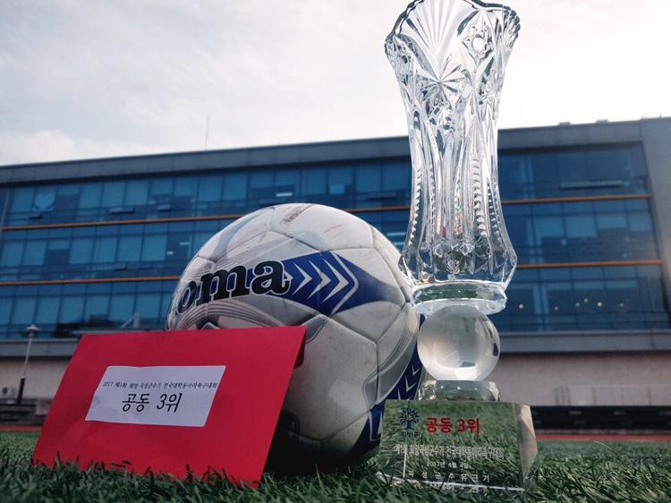 '지구방위대' , '제1회 희망곡성군수기 대학 동아리 축구대회' 3위 달성