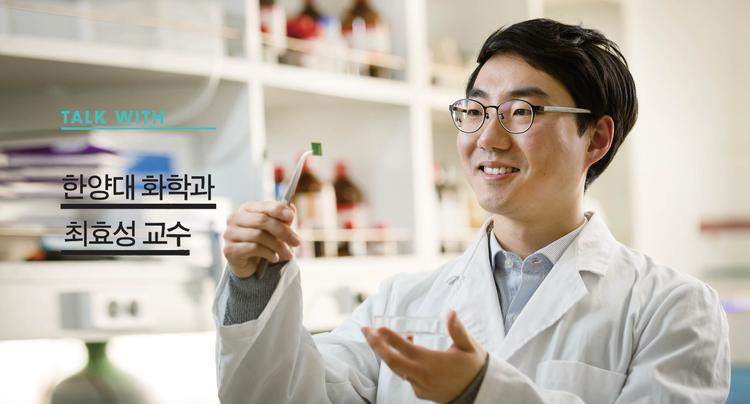 “UNIST 덕분에 서른에 교수가 됐죠.”