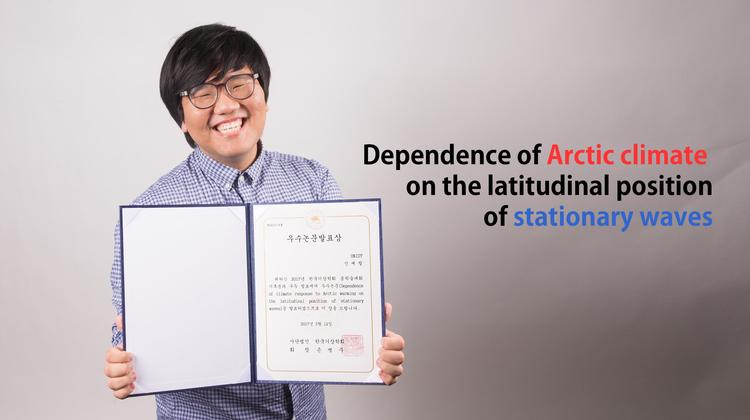 히말라야에 부는 바람이 저 멀리 북극을 뜨겁게?