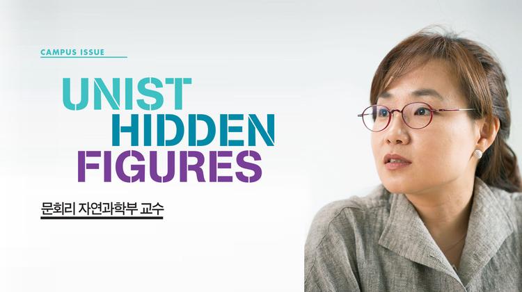 보석보다 빛나는 화학자