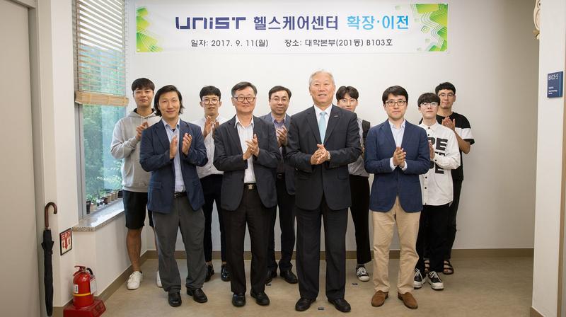몸도 마음도 건강한 캠퍼스!… 헬스케어센터 확장 개소