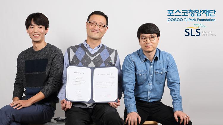 김재익·박정훈·이자일 교수, ‘청암사이언스펠로’ 선정